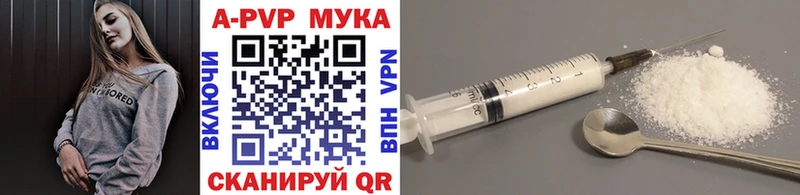APVP Crystall  наркошоп  Тобольск 