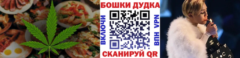 Печенье с ТГК конопля Тобольск