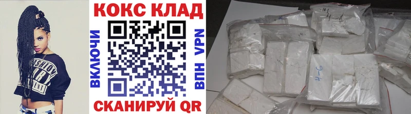 COCAIN Боливия  Тобольск 