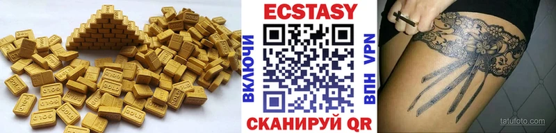 закладки  Тобольск  Экстази диски 
