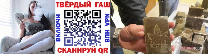 где можно купить наркотик  Тобольск  ГАШ индика сатива 