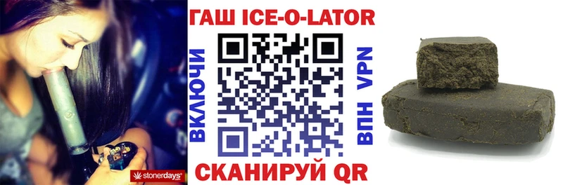 ГАШИШ Premium Тобольск