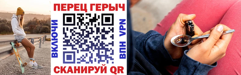ГЕРОИН белый Тобольск