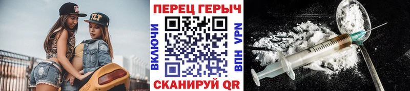 купить наркоту  Тобольск  Героин афганец 