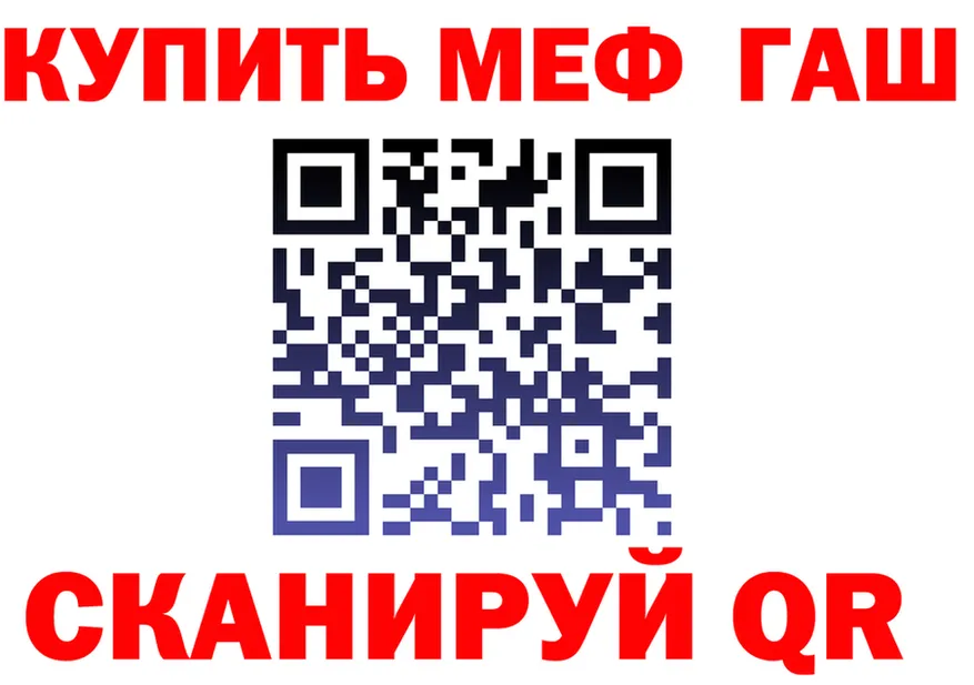 ГАШ убойный зеркало это hydra Тобольск