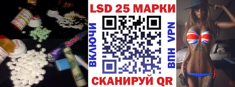 LSD-25 экстази кислота  Тобольск 