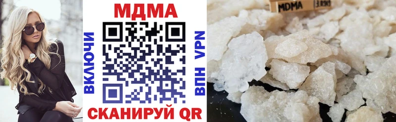 хочу наркоту  Тобольск  MDMA молли 