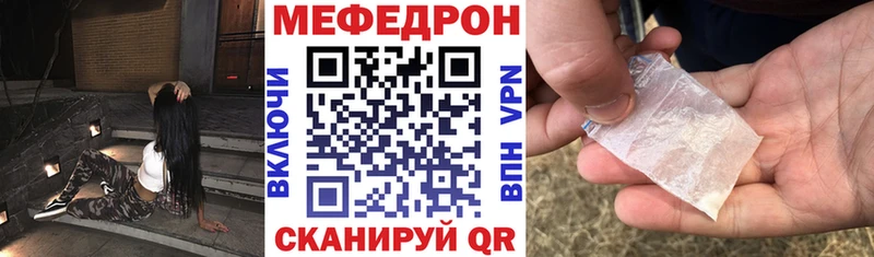 МЕФ VHQ Тобольск
