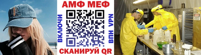 Первитин витя  Тобольск 