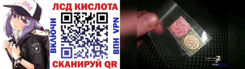 Марки 25I-NBOMe 1500мкг Тобольск